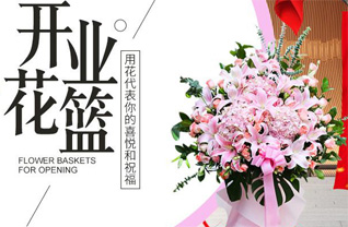 湖南长沙芙蓉区定王台街道南阳街社区花篮配送